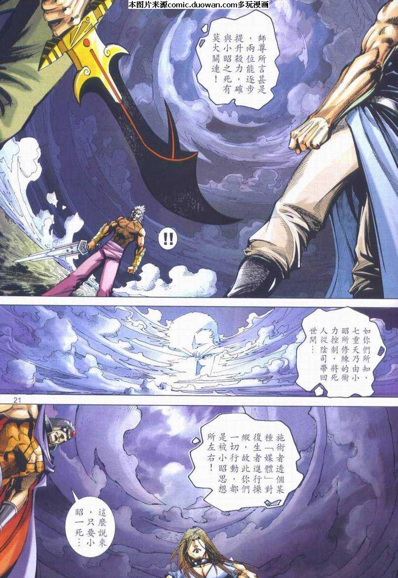 第664卷