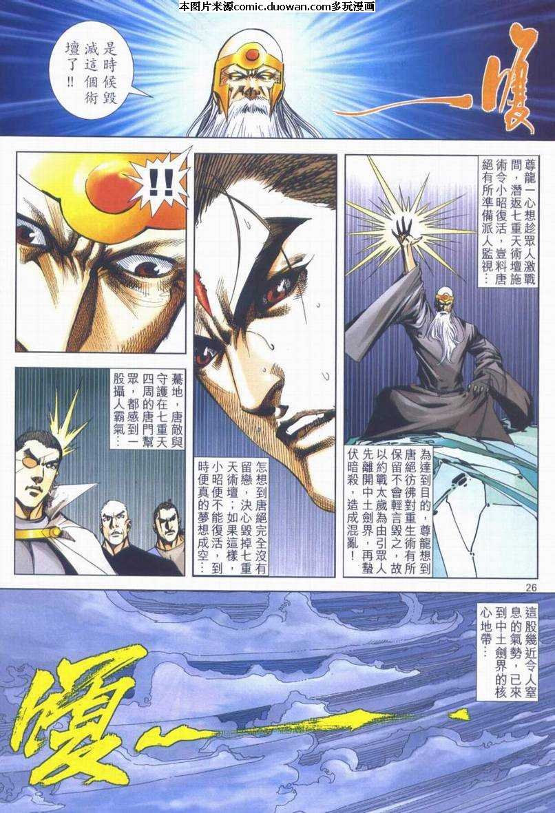 第664卷
