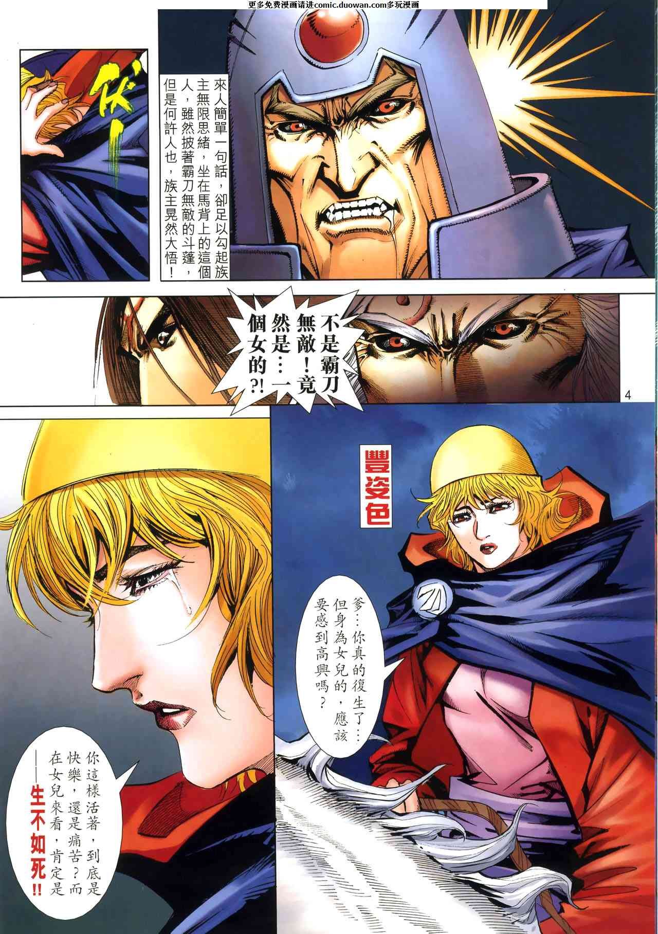 第665卷