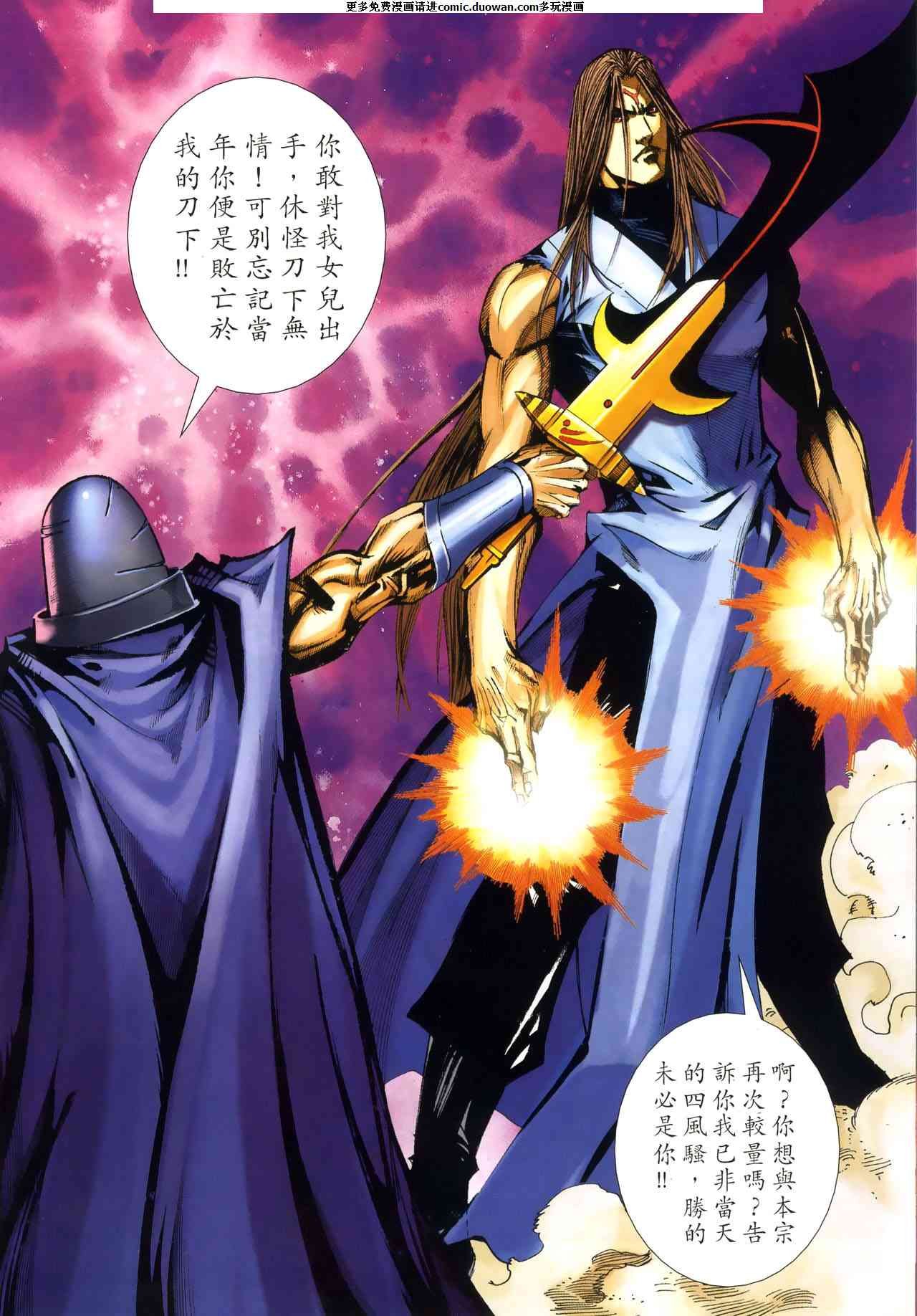 第665卷