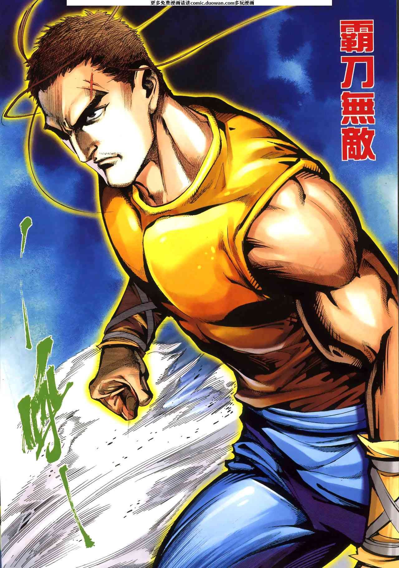第665卷