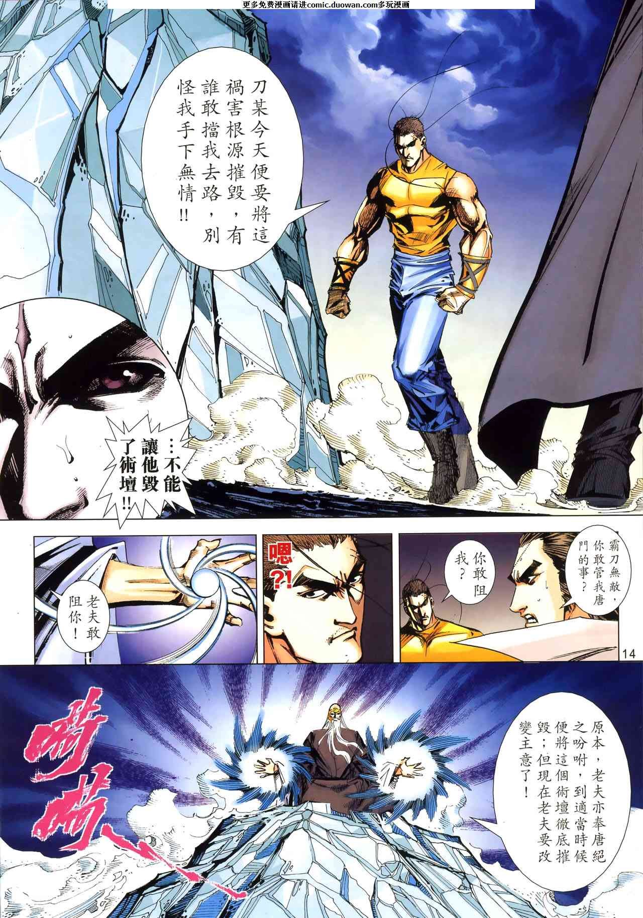 第665卷