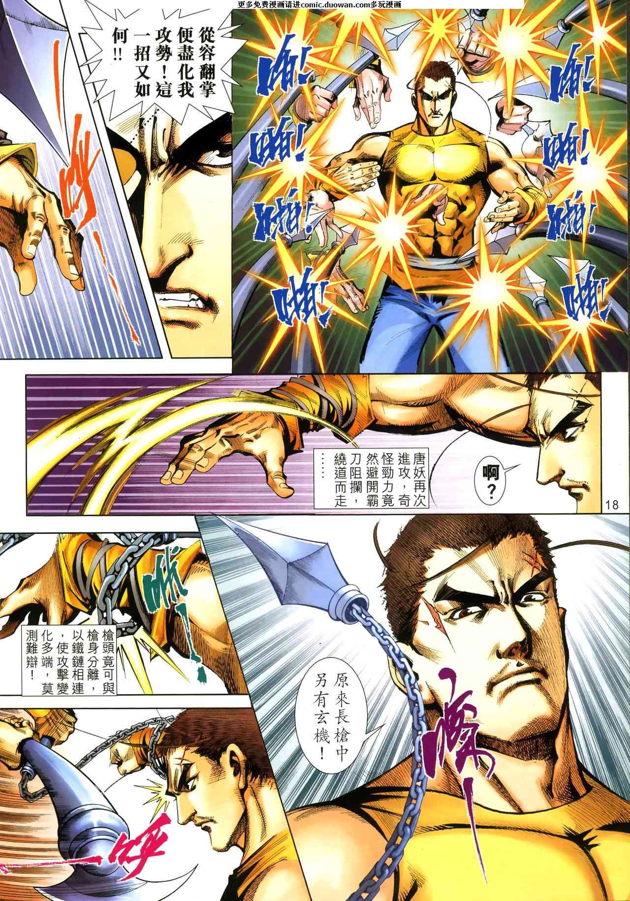 第665卷