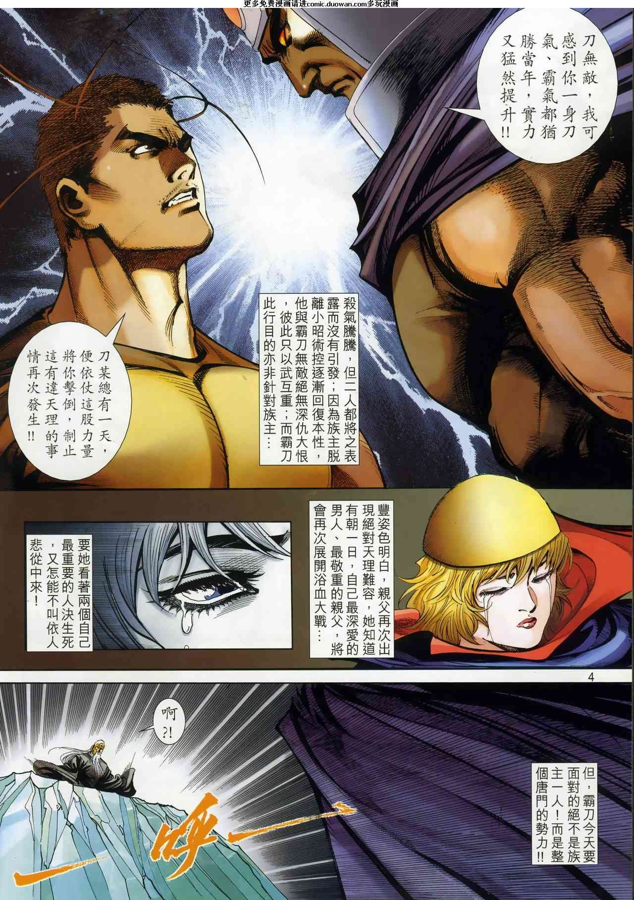 第666卷