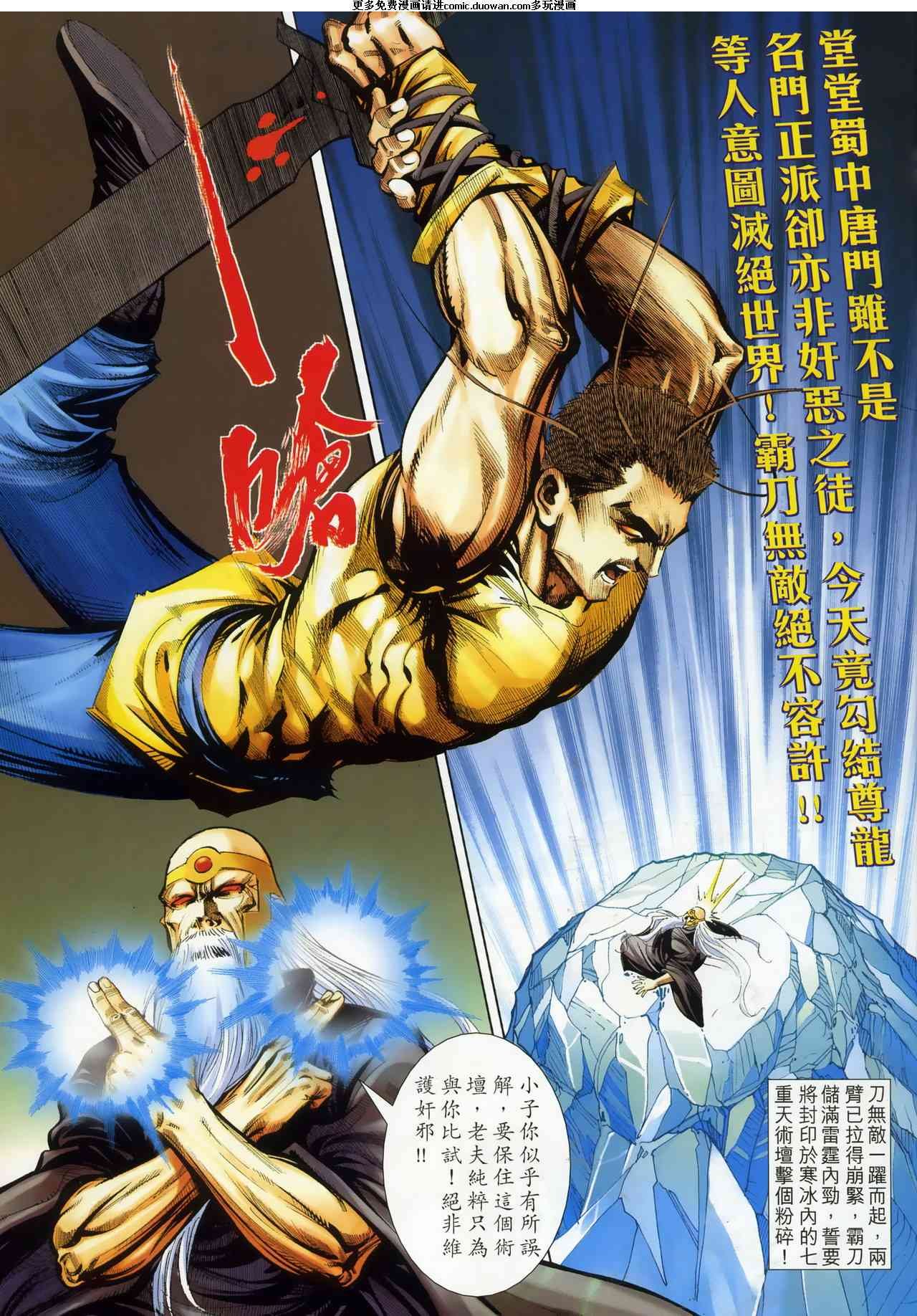 第666卷