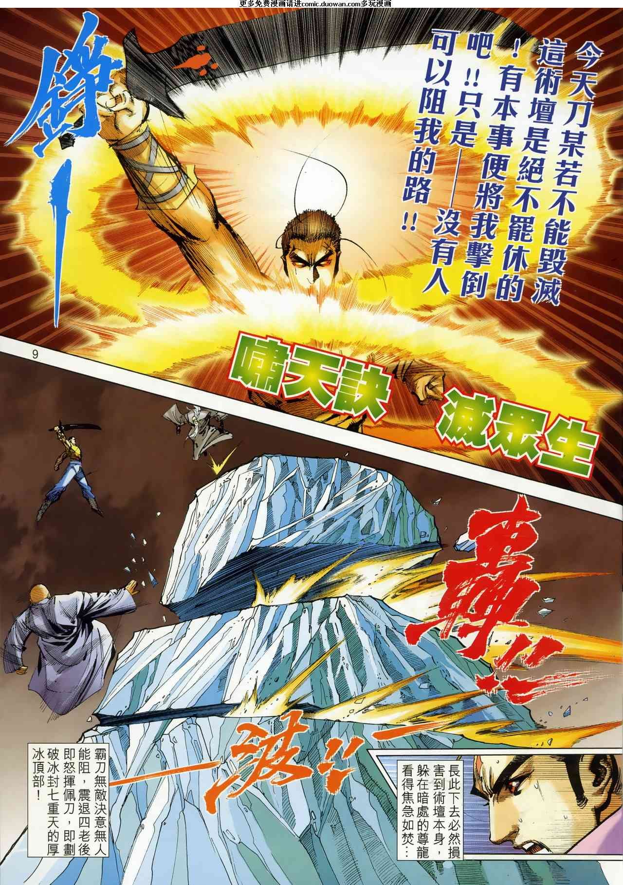 第666卷