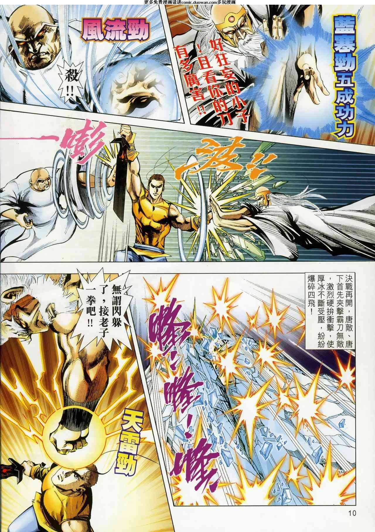 第666卷