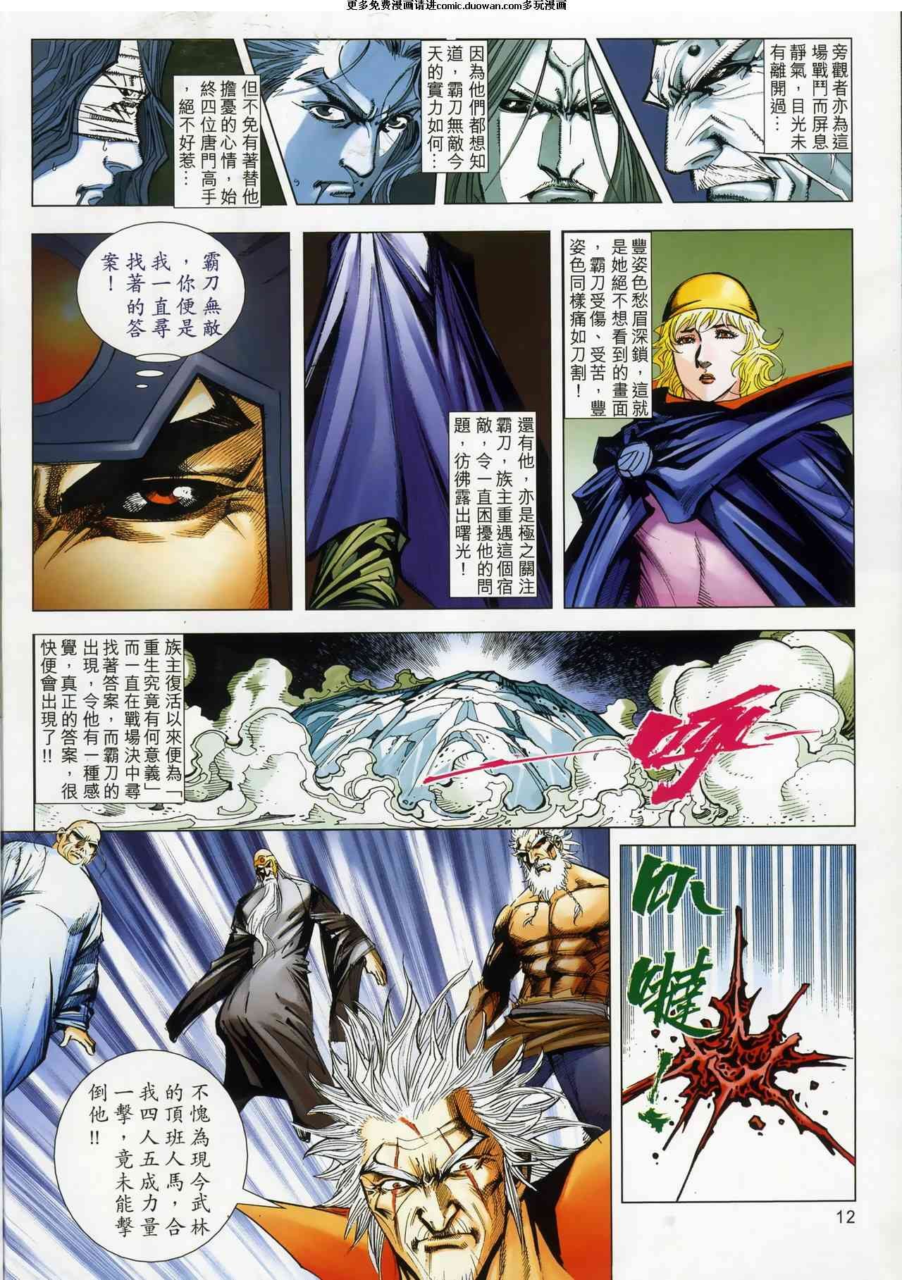 第666卷