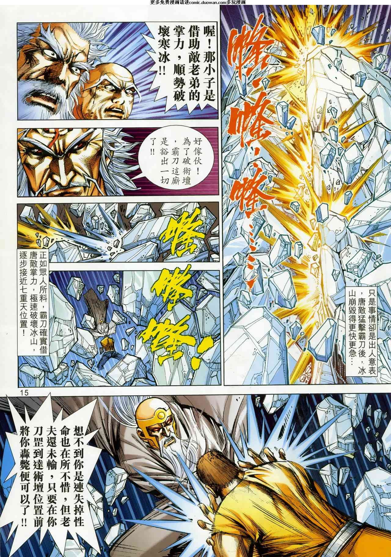 第666卷