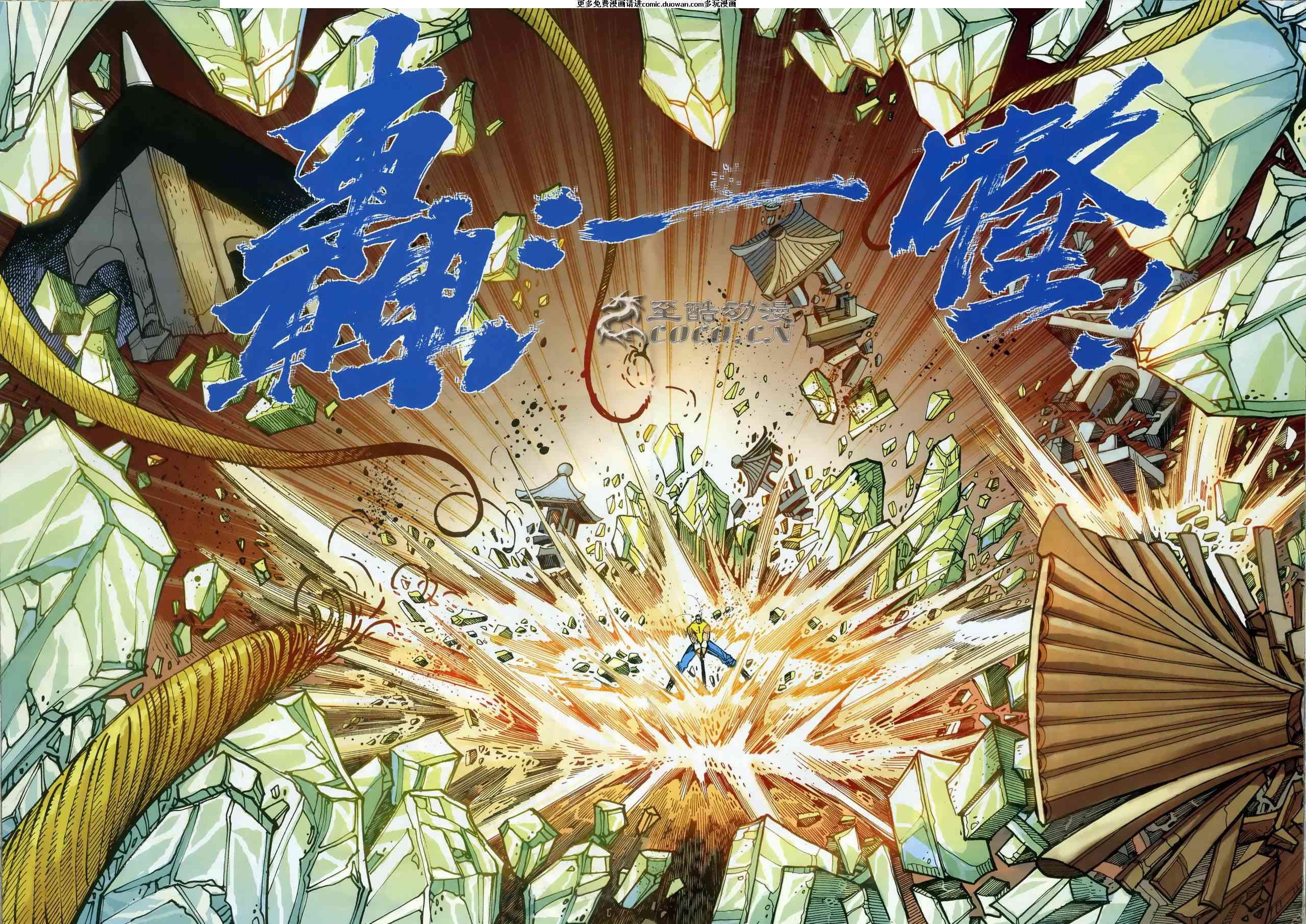 第666卷