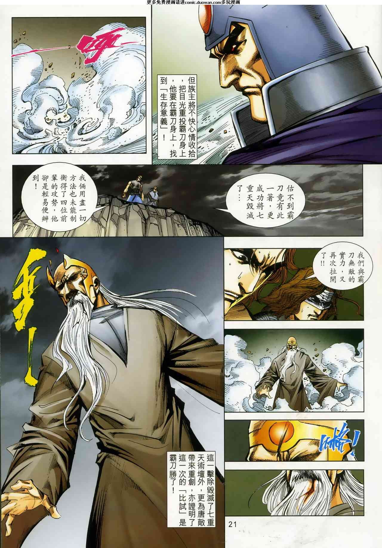 第666卷