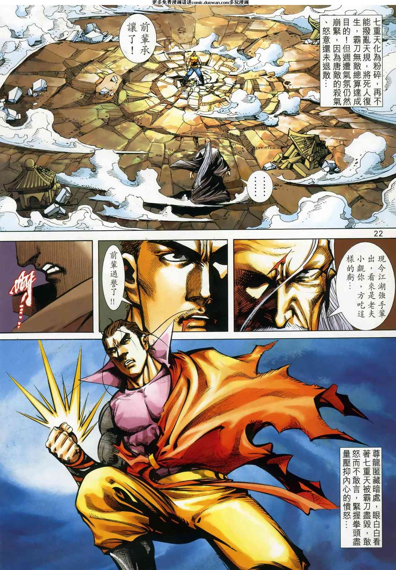 第666卷