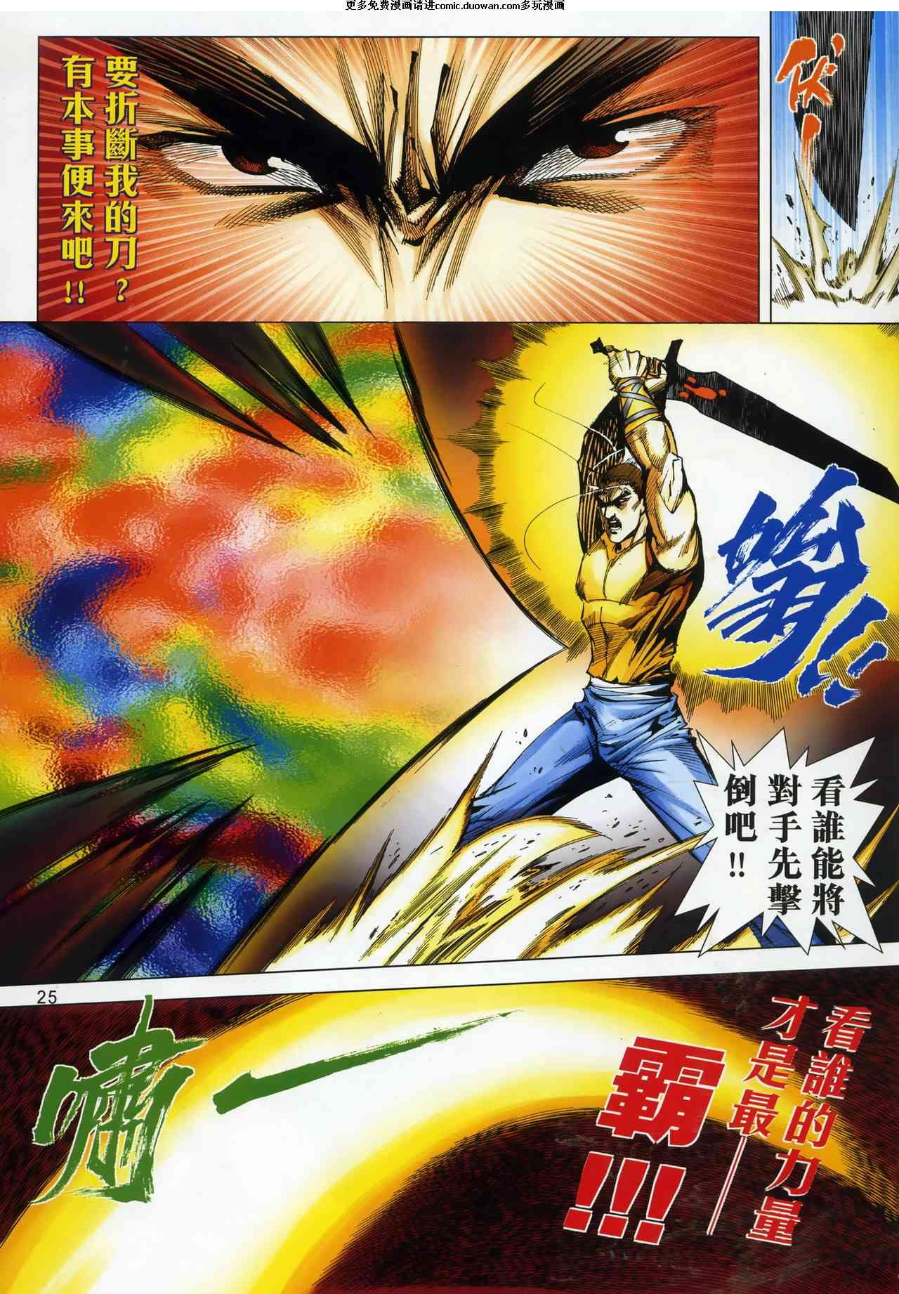 第666卷
