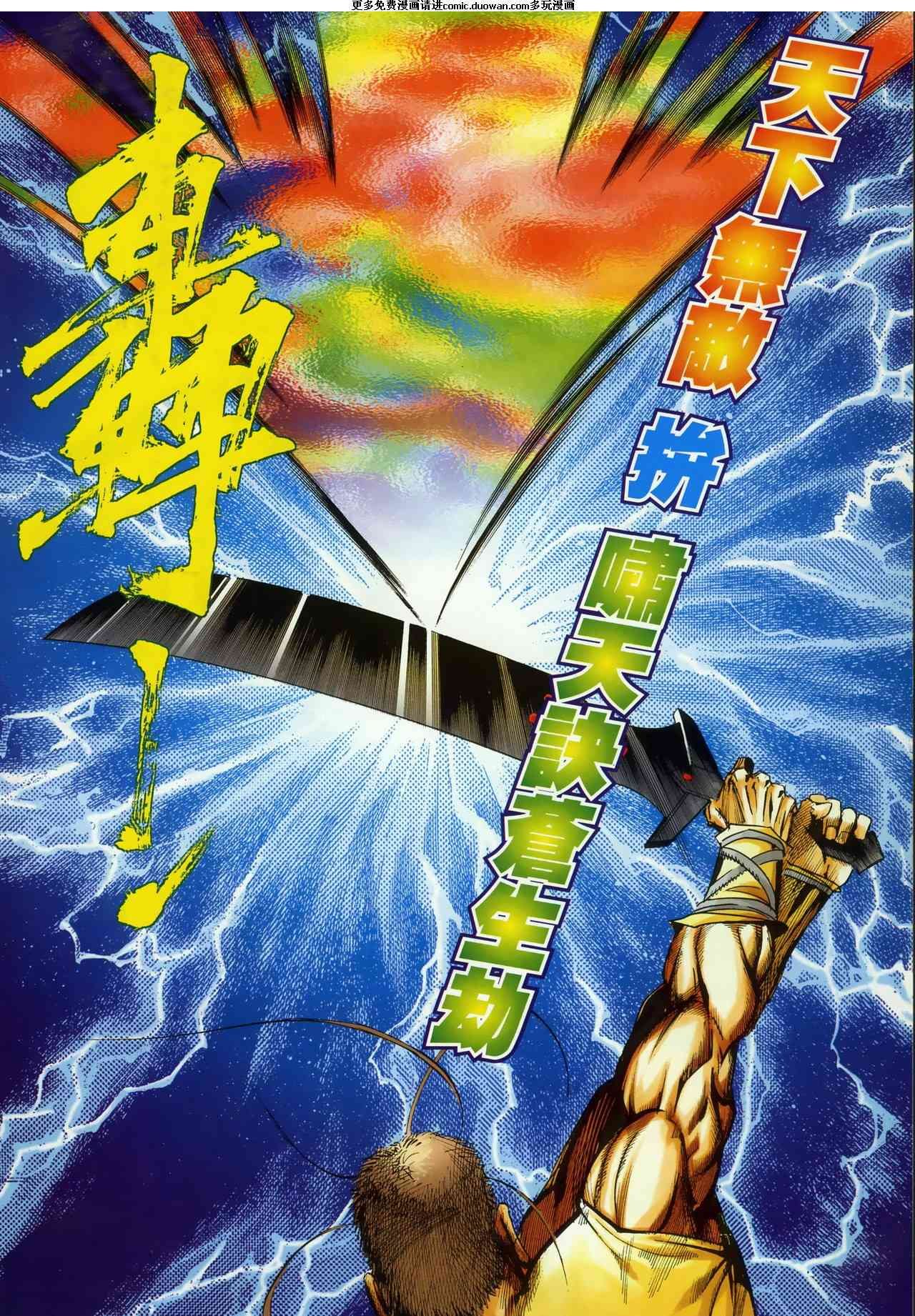 第666卷