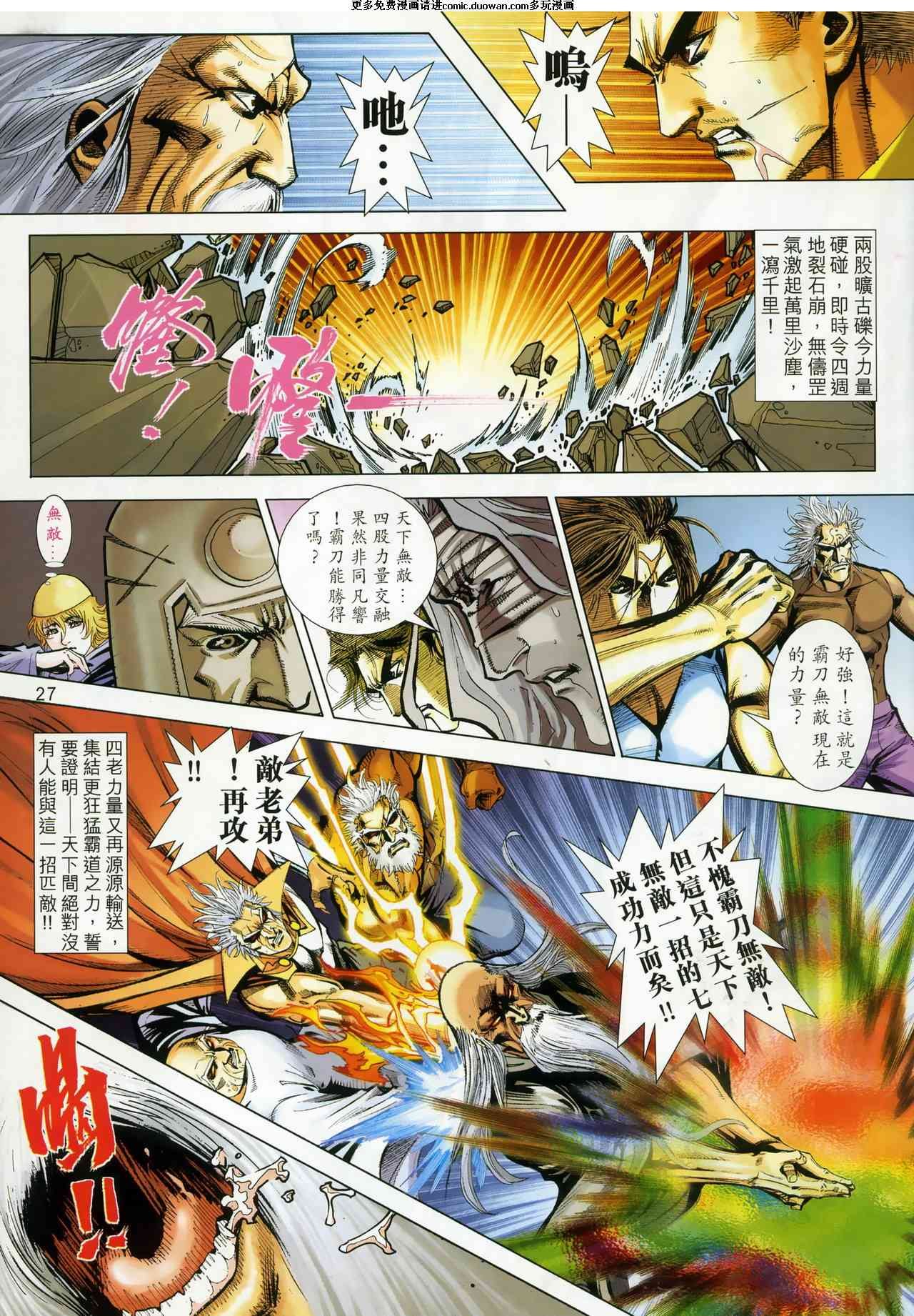 第666卷