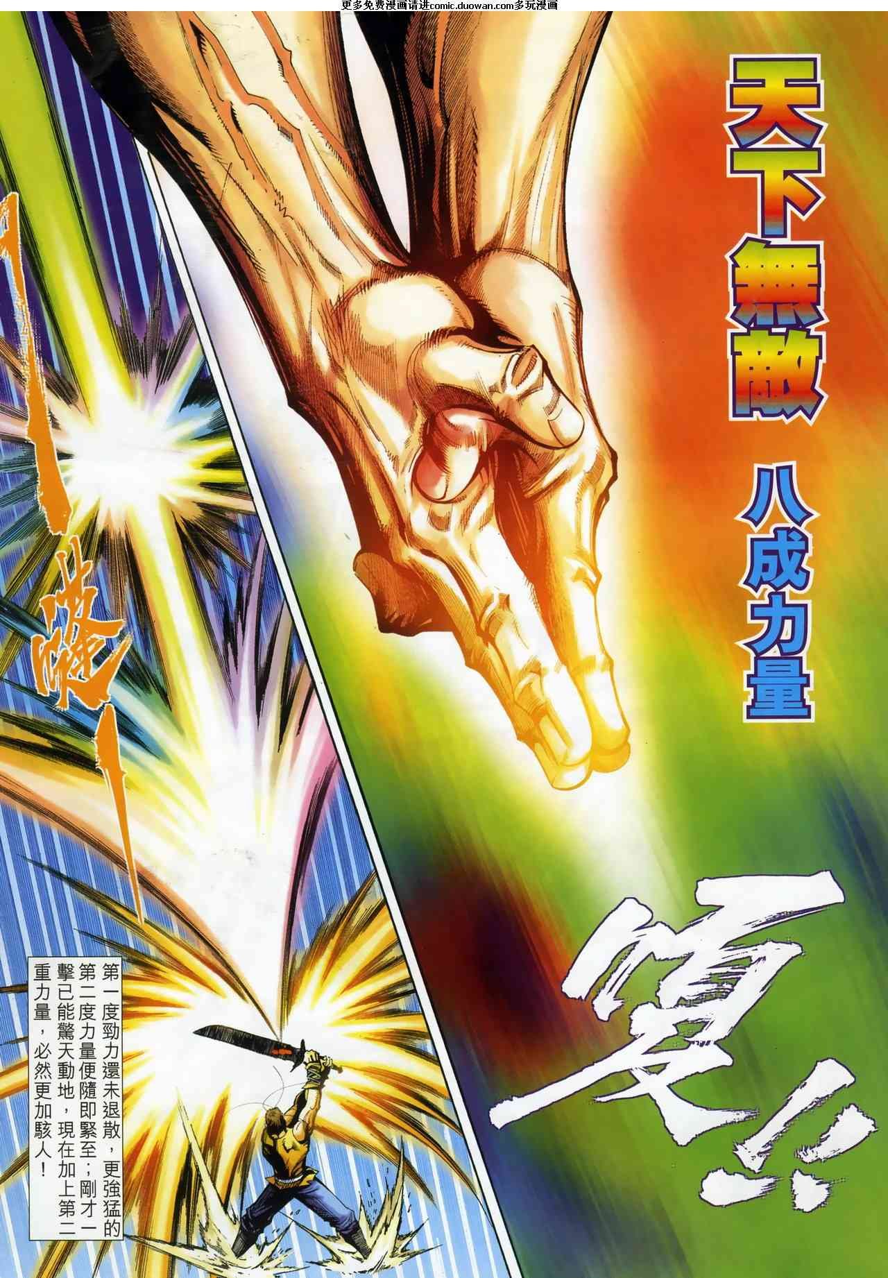 第666卷