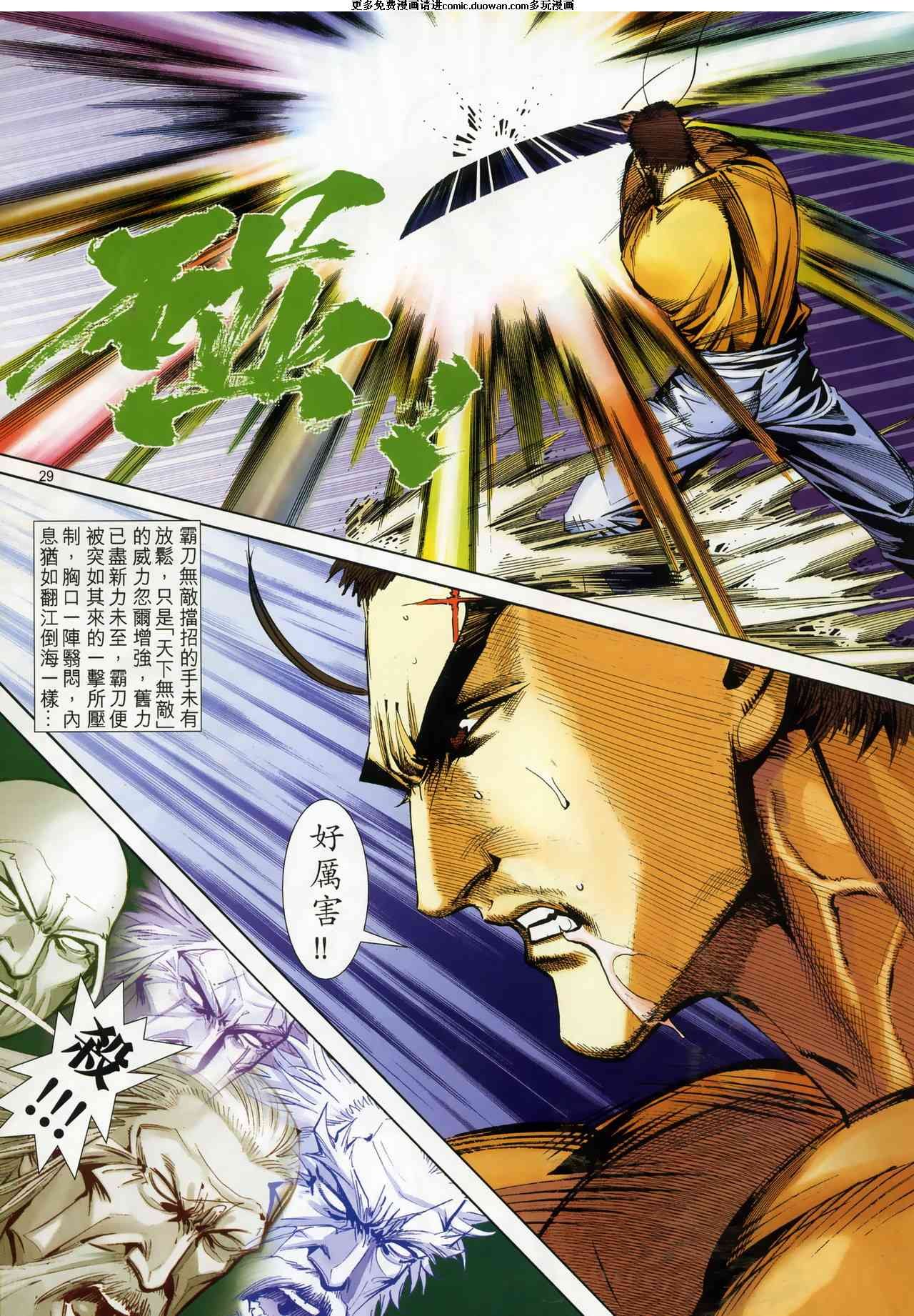 第666卷