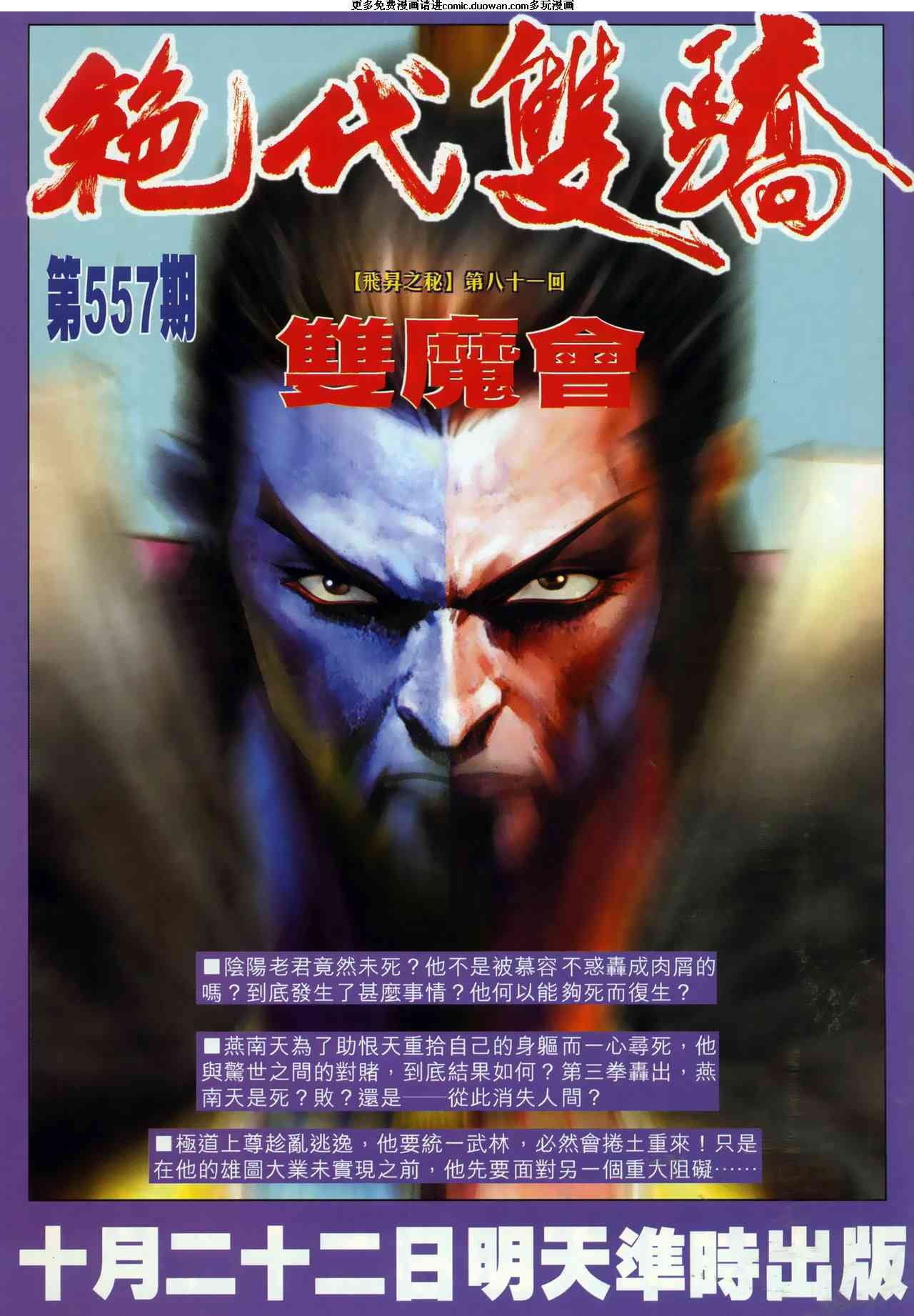 第666卷