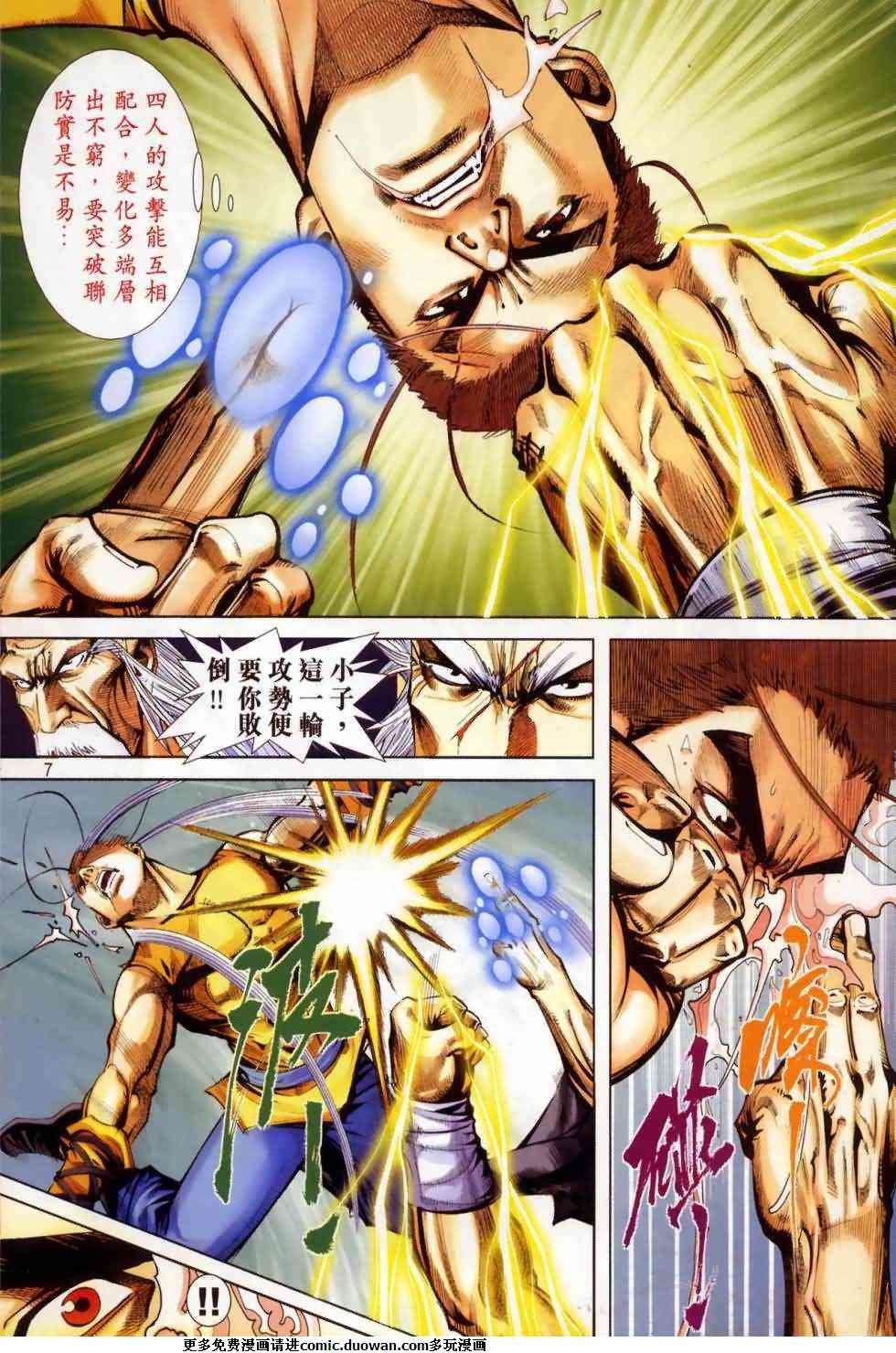 第667卷