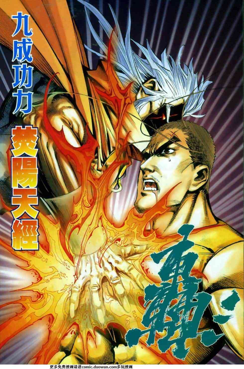 第667卷