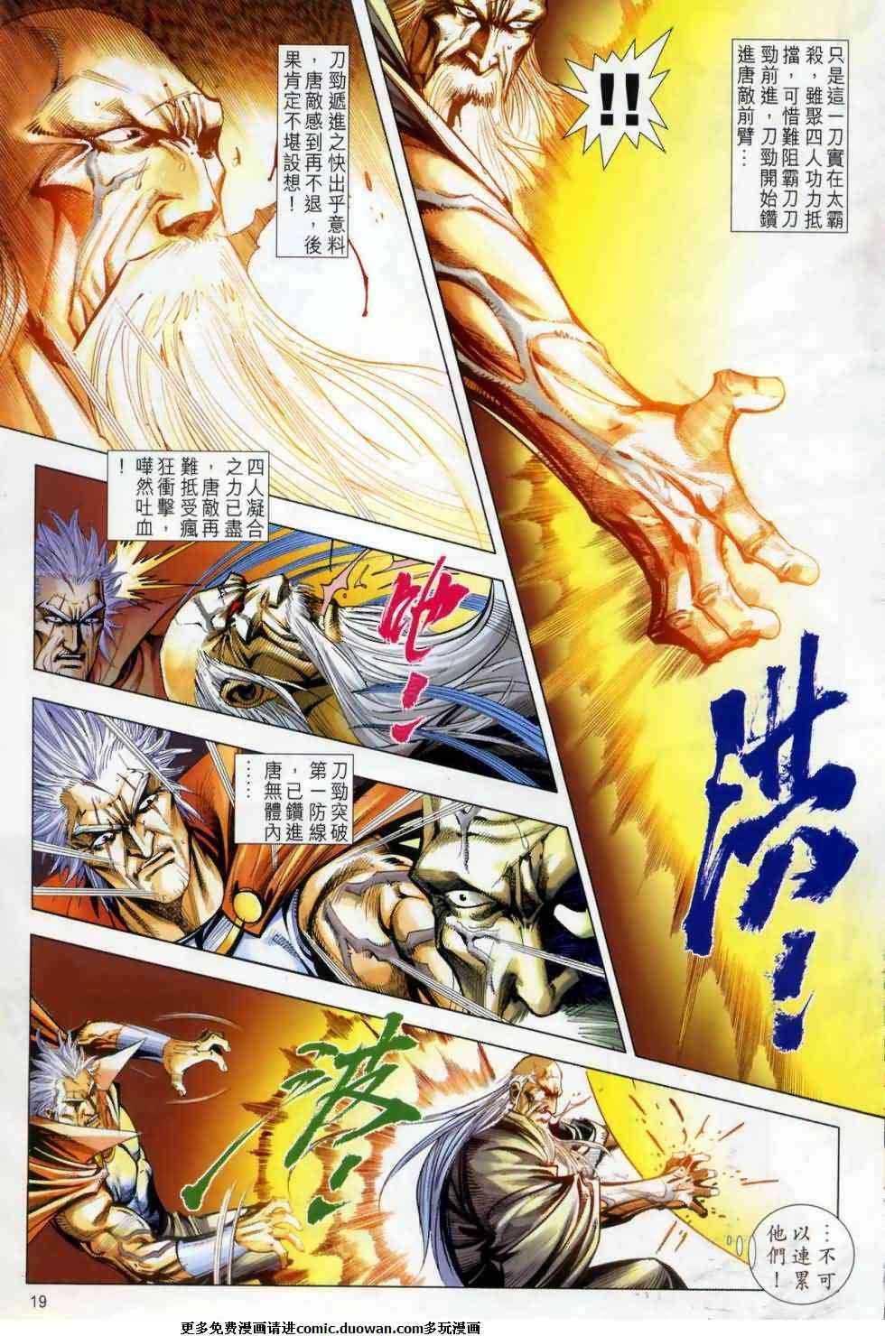 第667卷