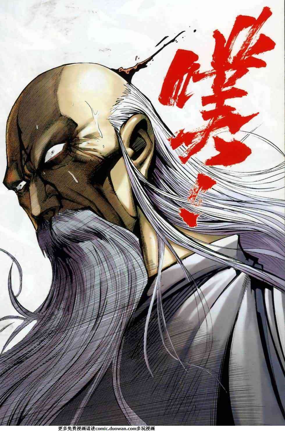 第667卷