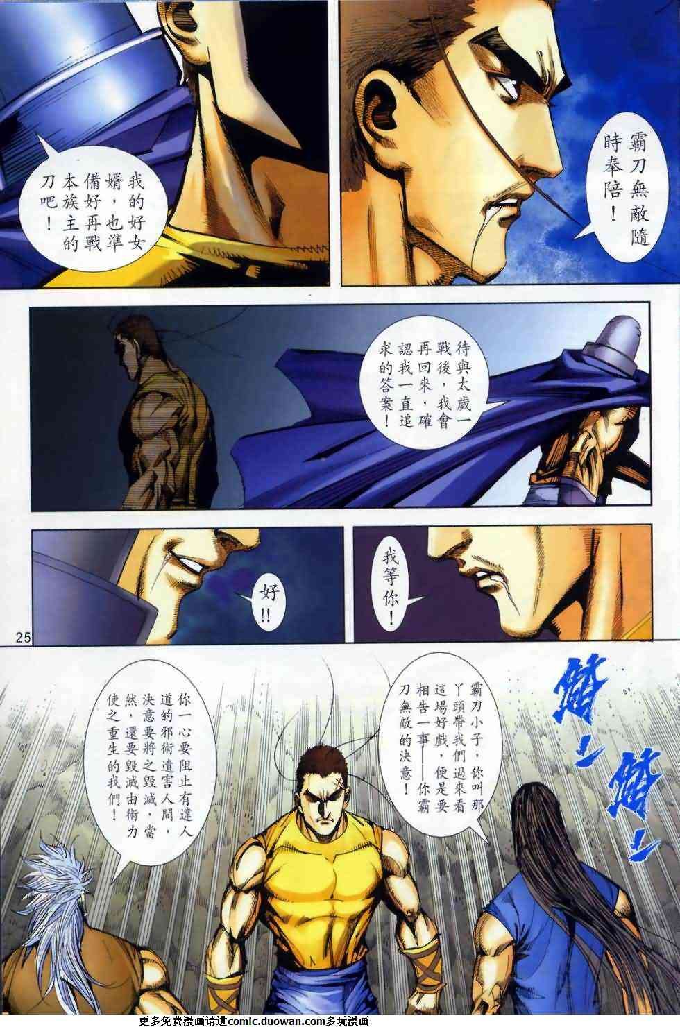 第667卷