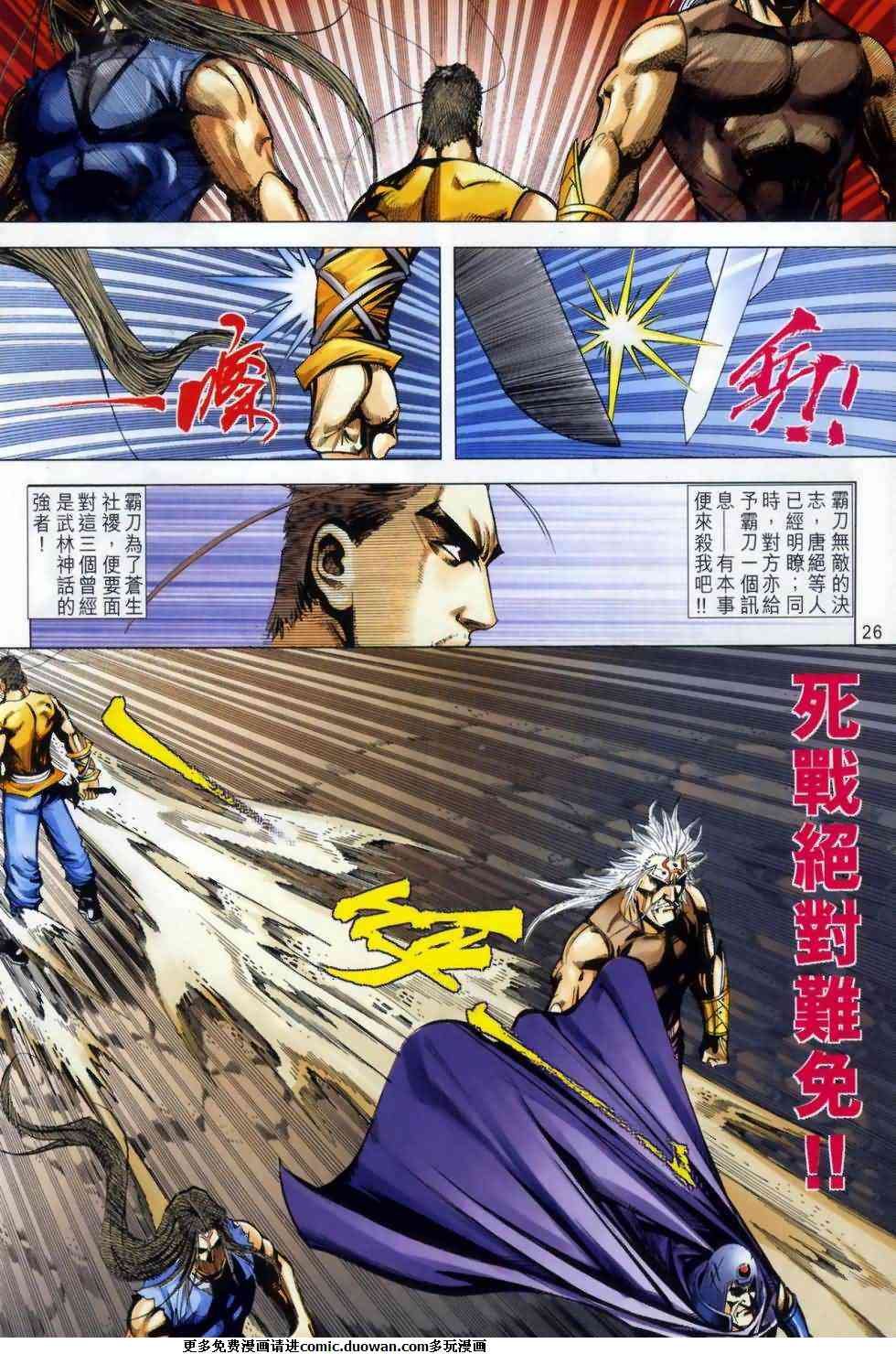 第667卷