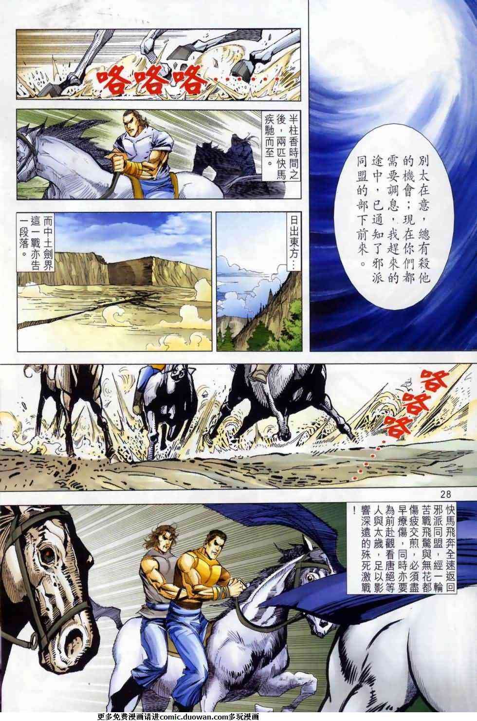 第667卷