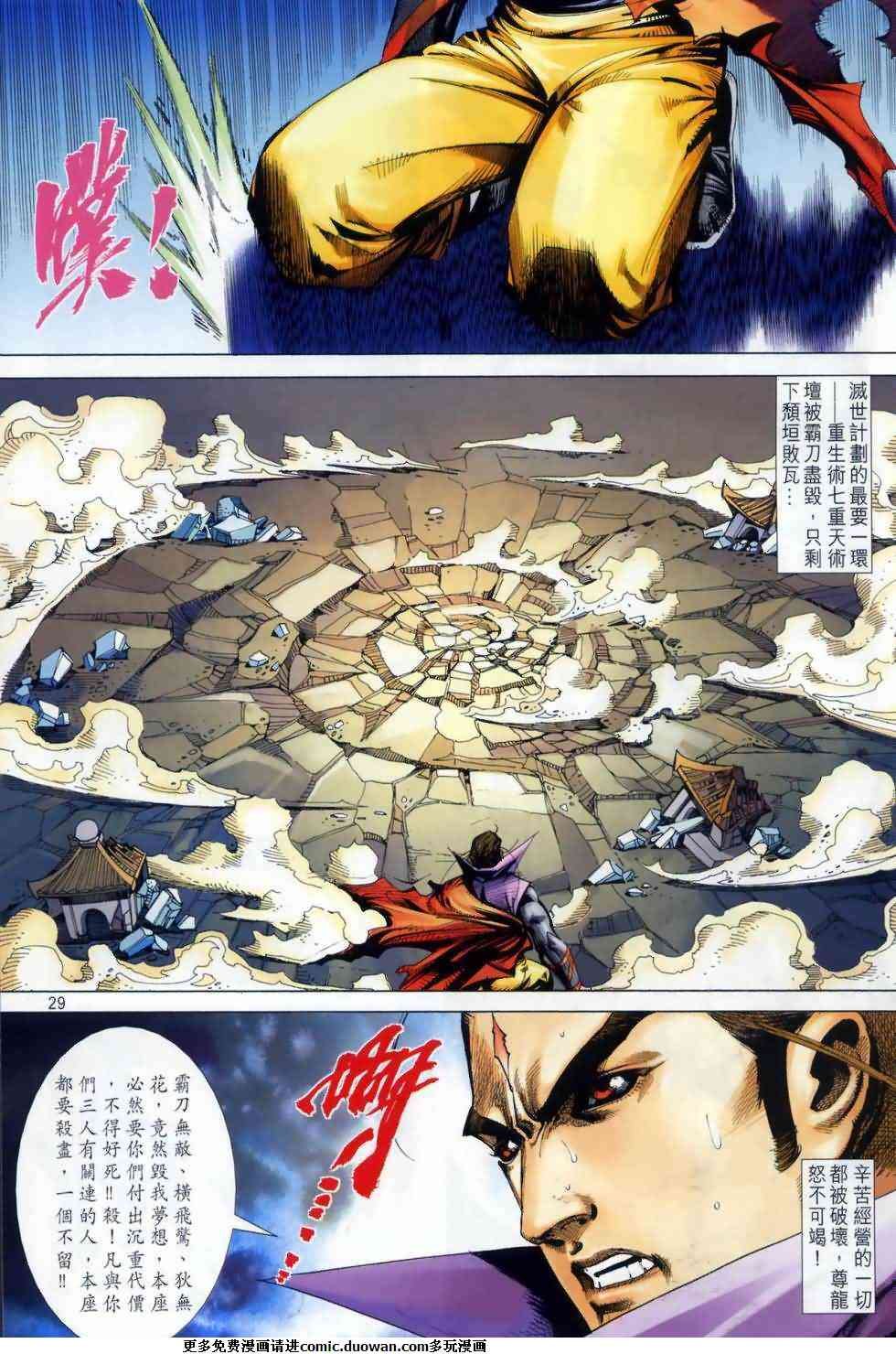 第667卷
