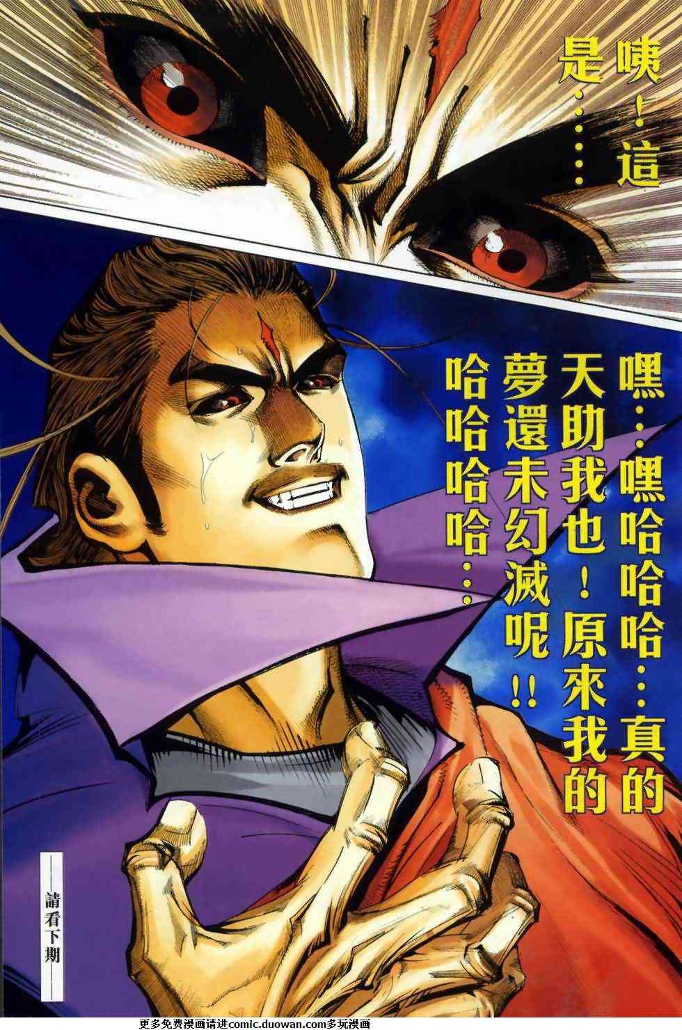 第667卷