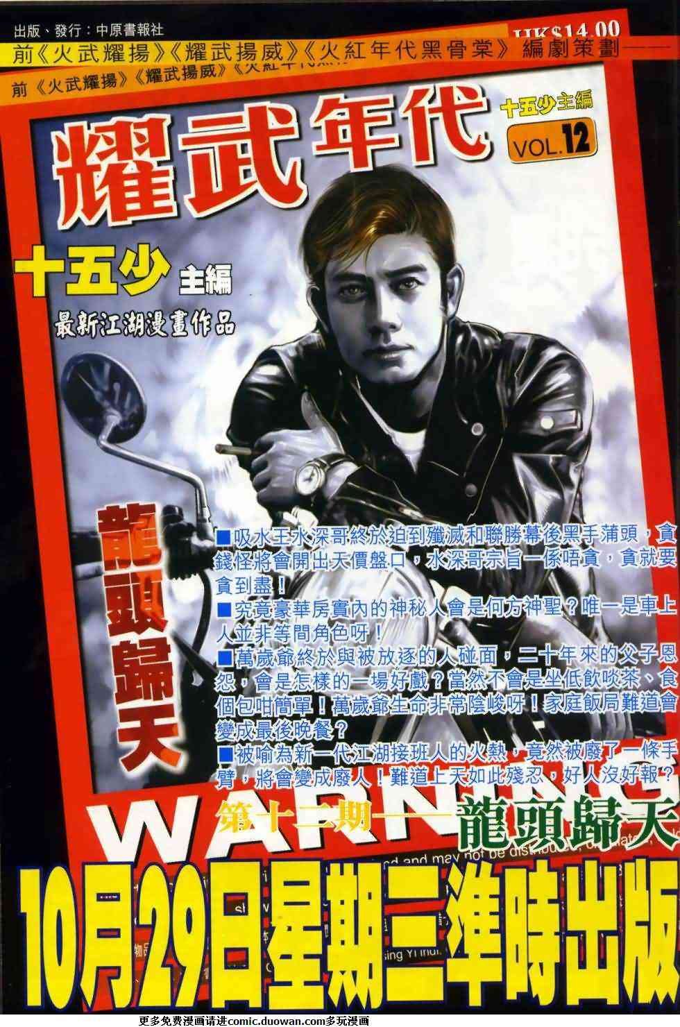 第667卷