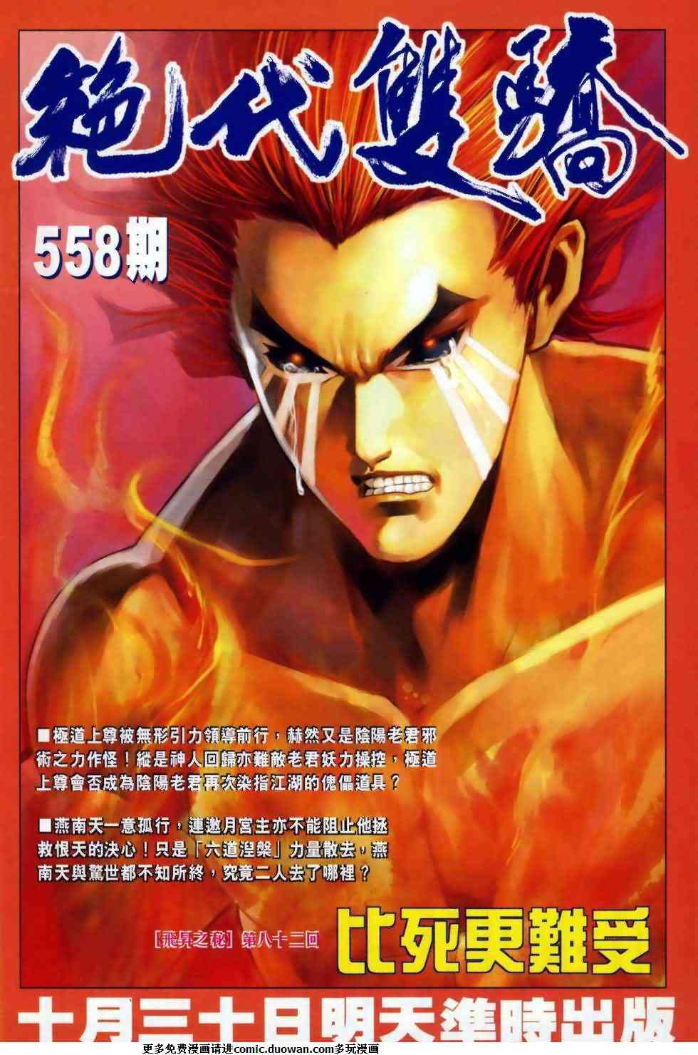 第667卷