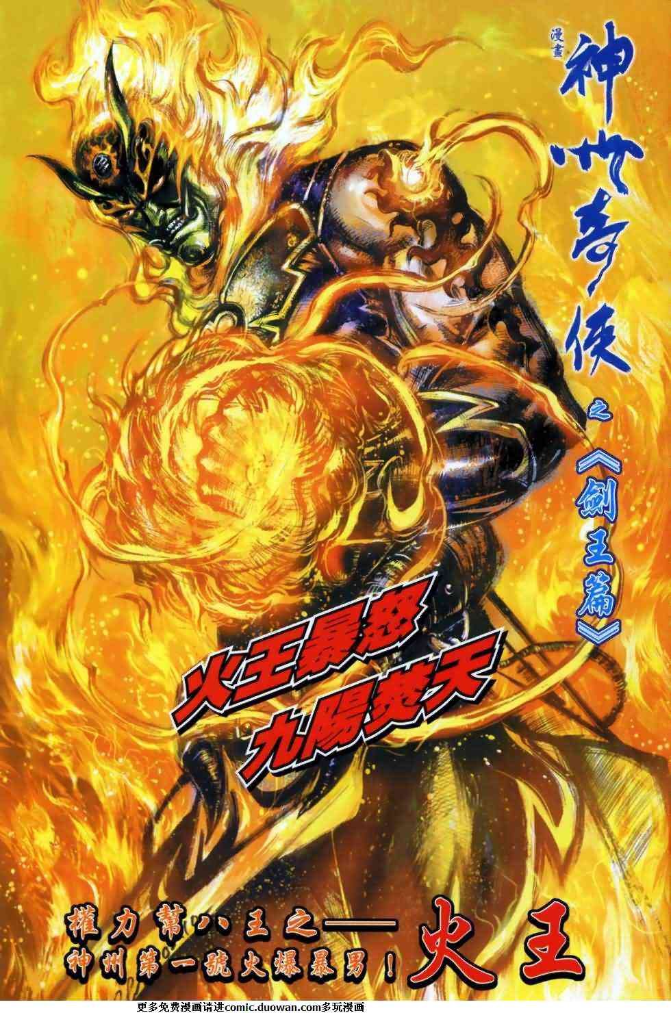 第667卷
