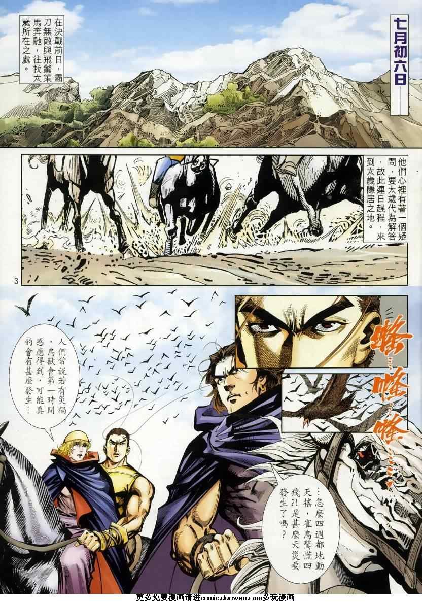 第668卷
