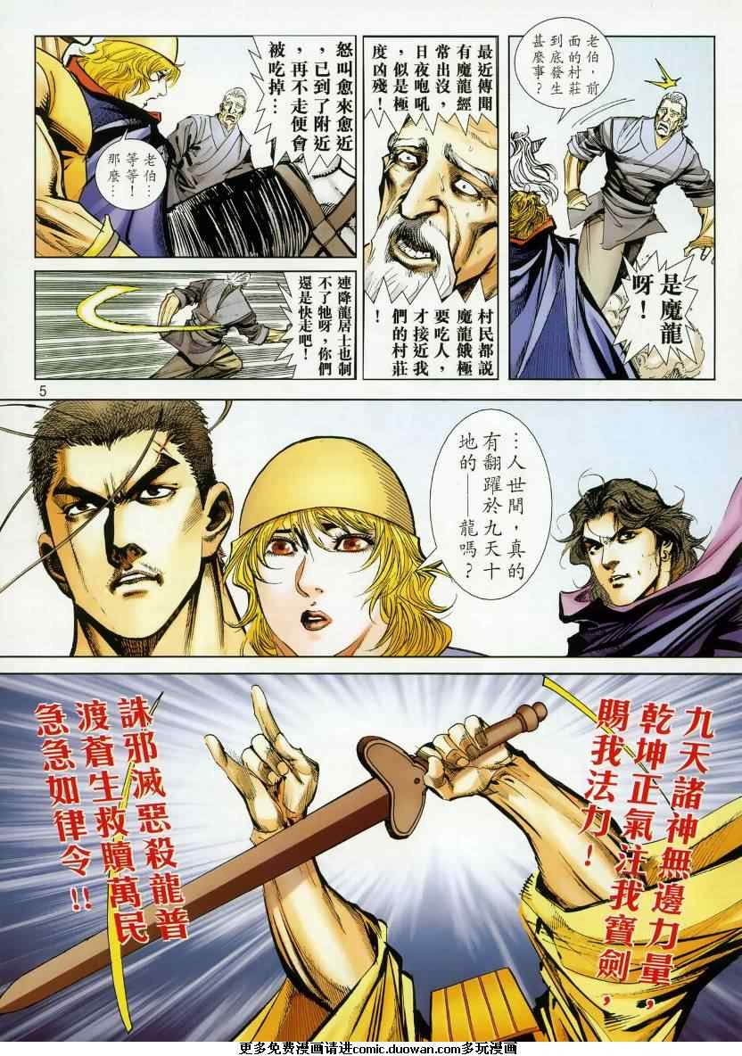 第668卷
