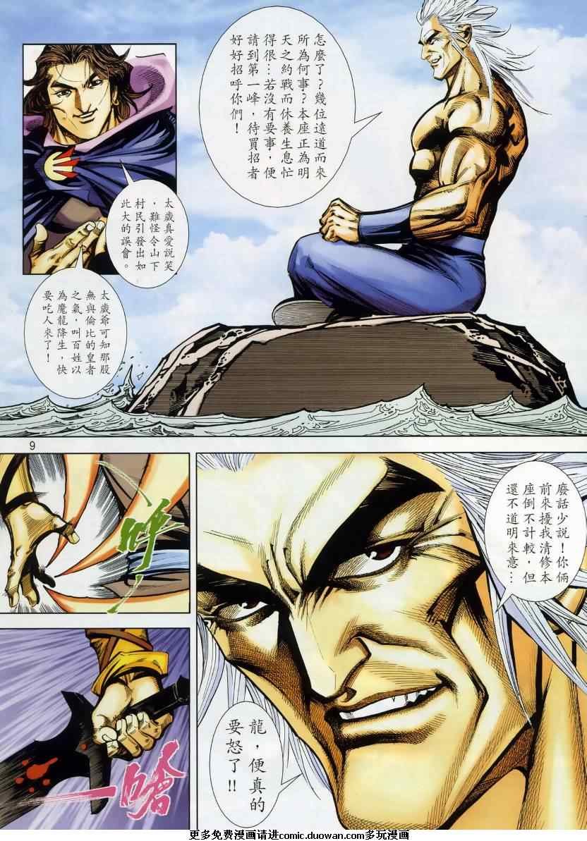 第668卷