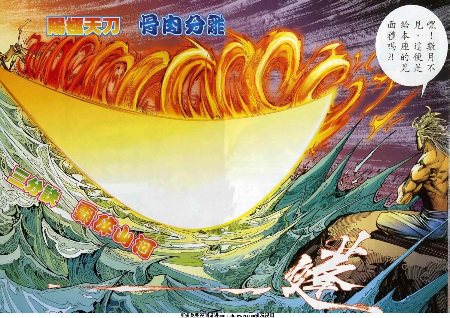 第668卷