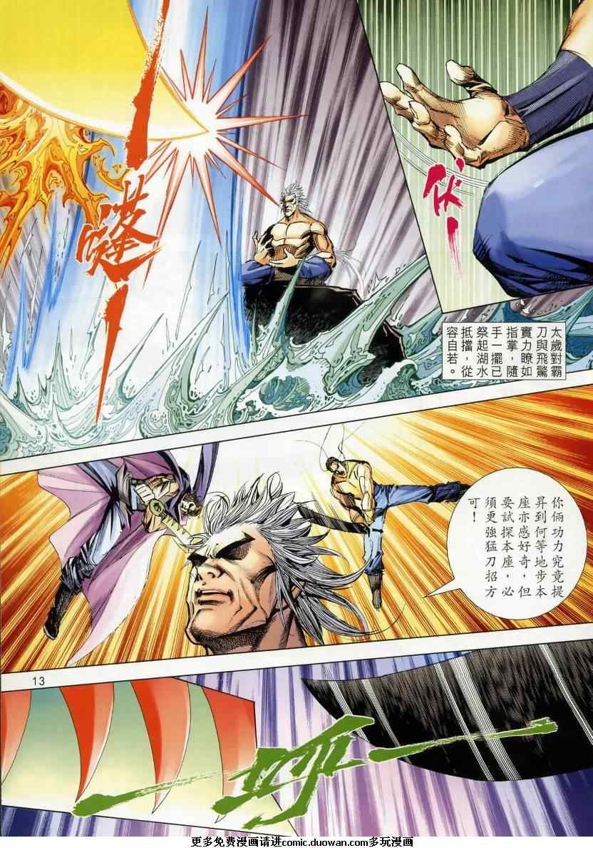 第668卷