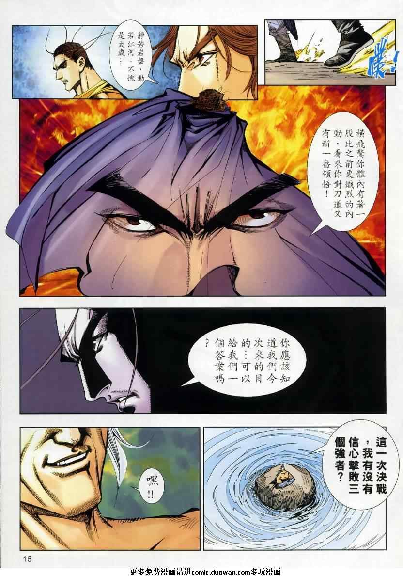 第668卷