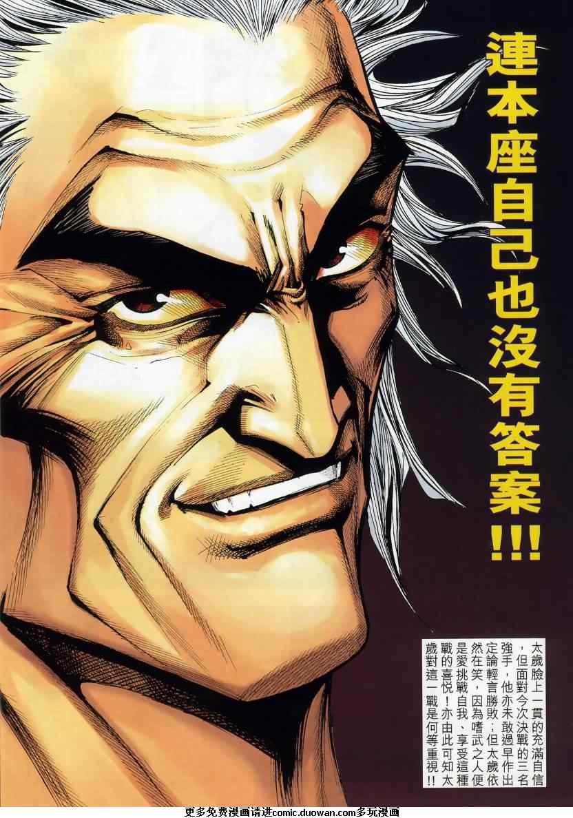 第668卷