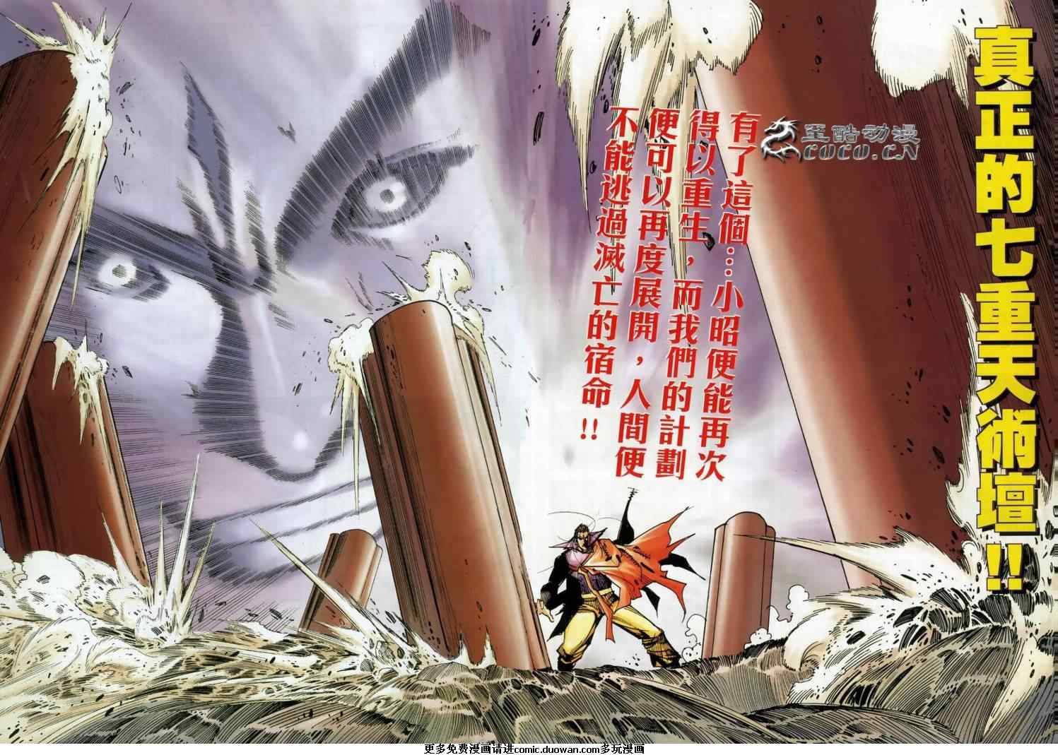 第668卷