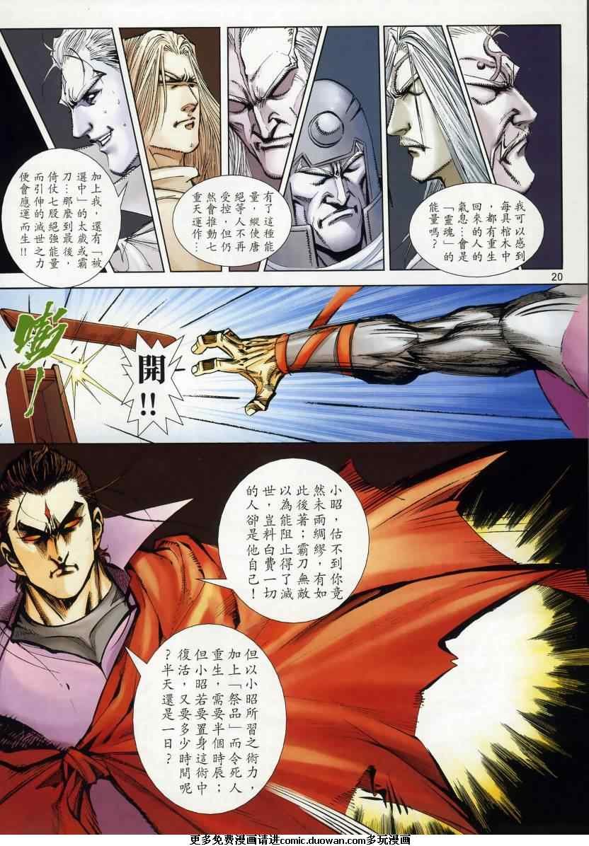 第668卷