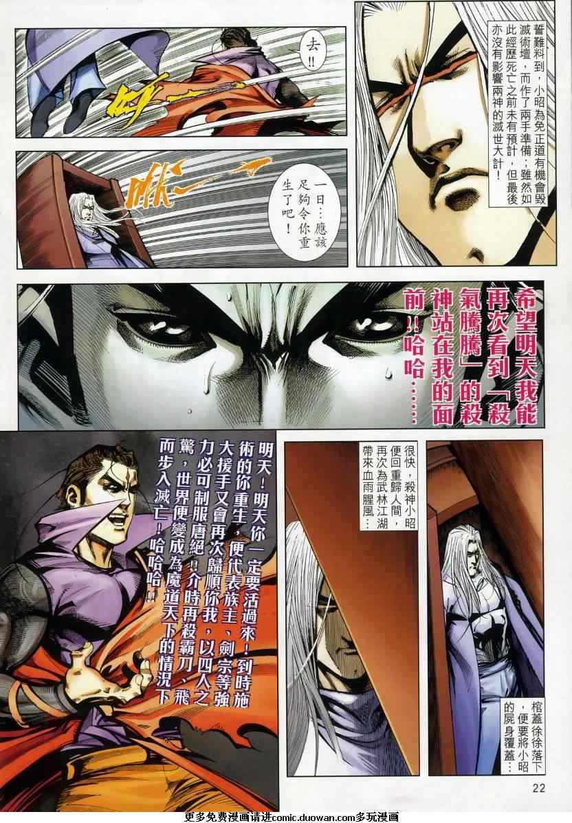 第668卷
