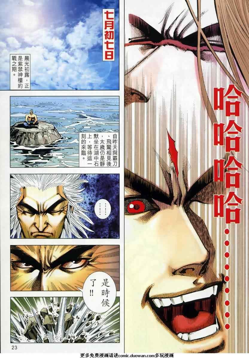 第668卷