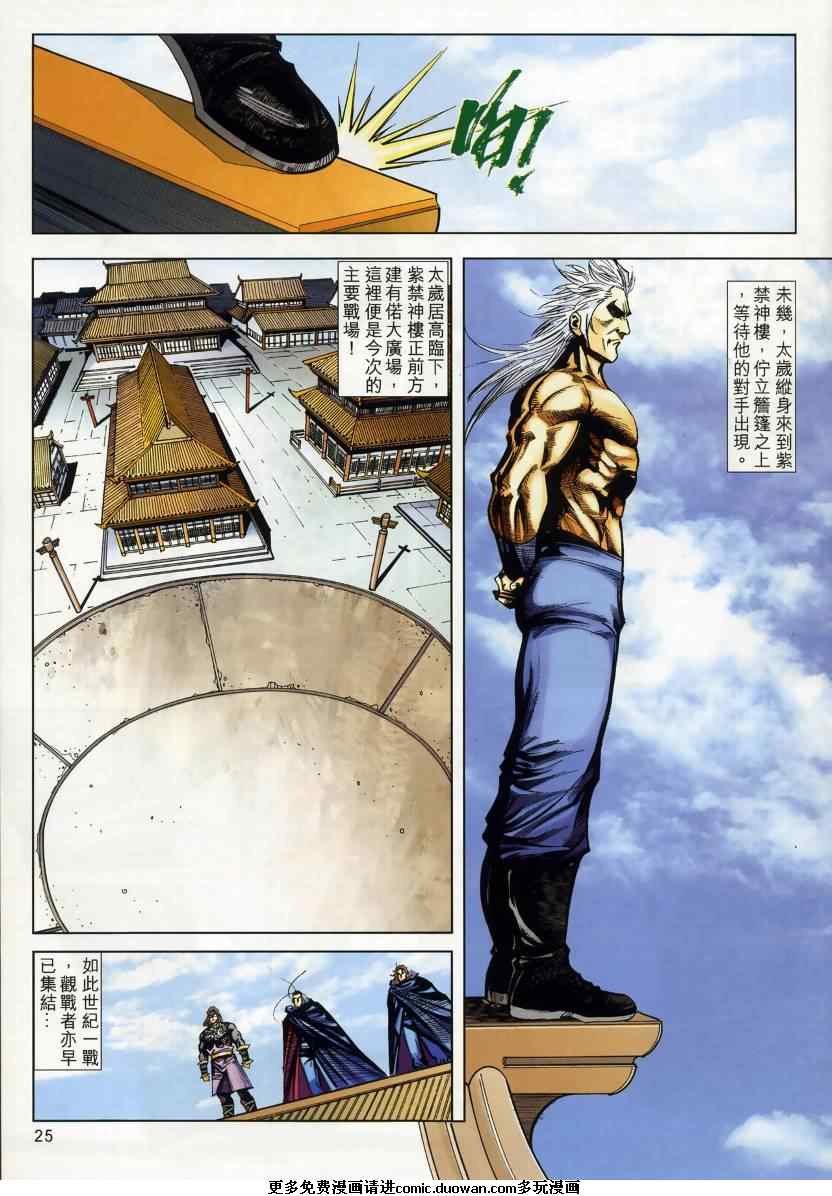第668卷