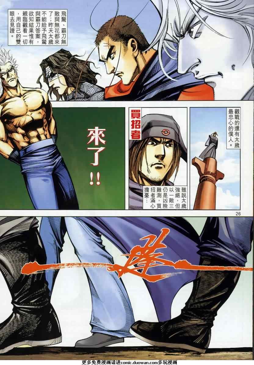 第668卷