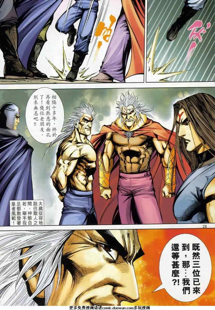 第668卷