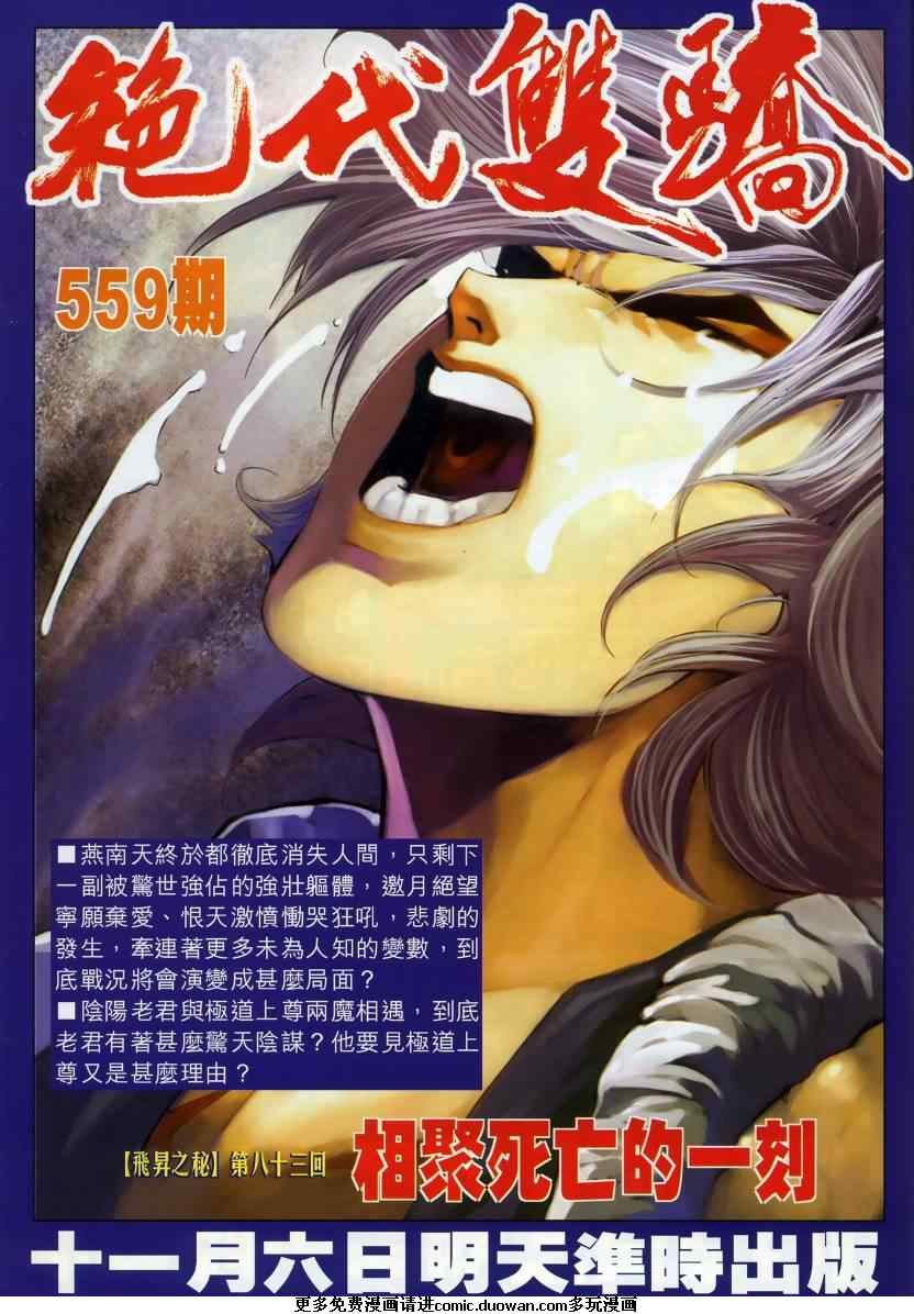 第668卷