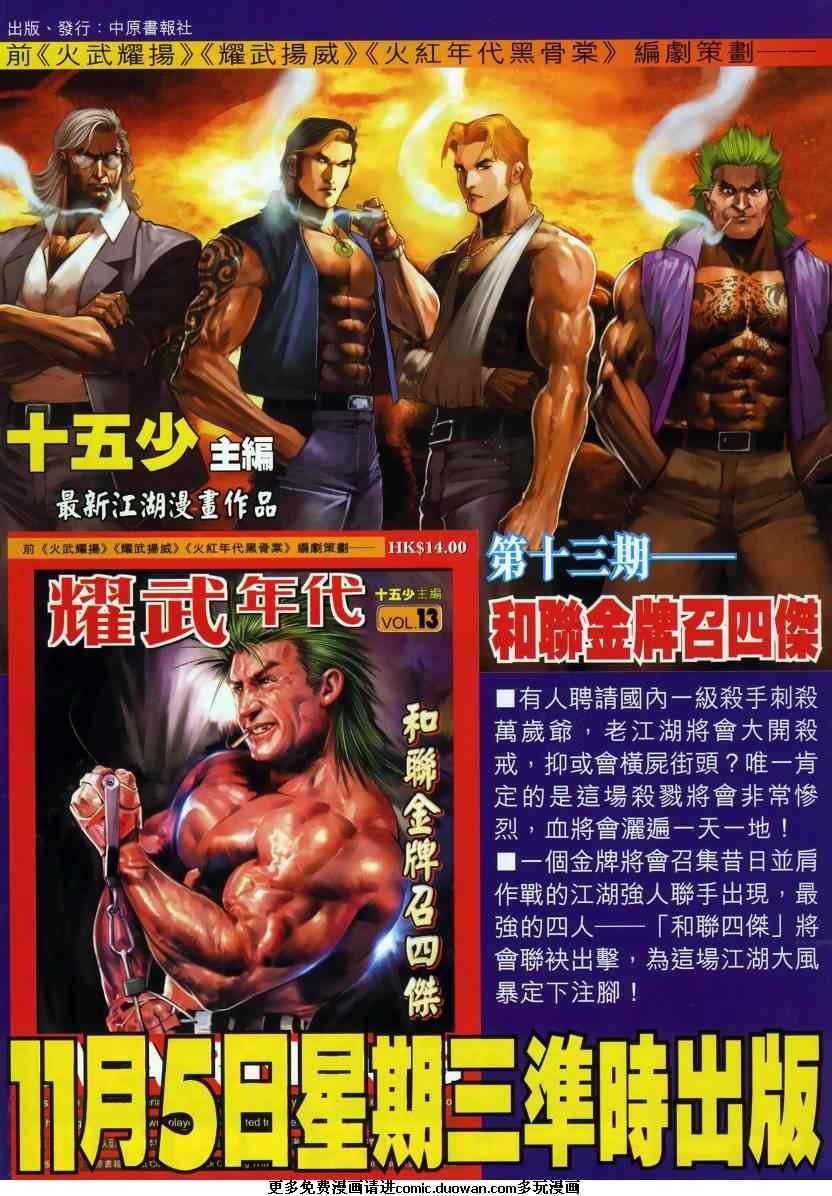 第668卷